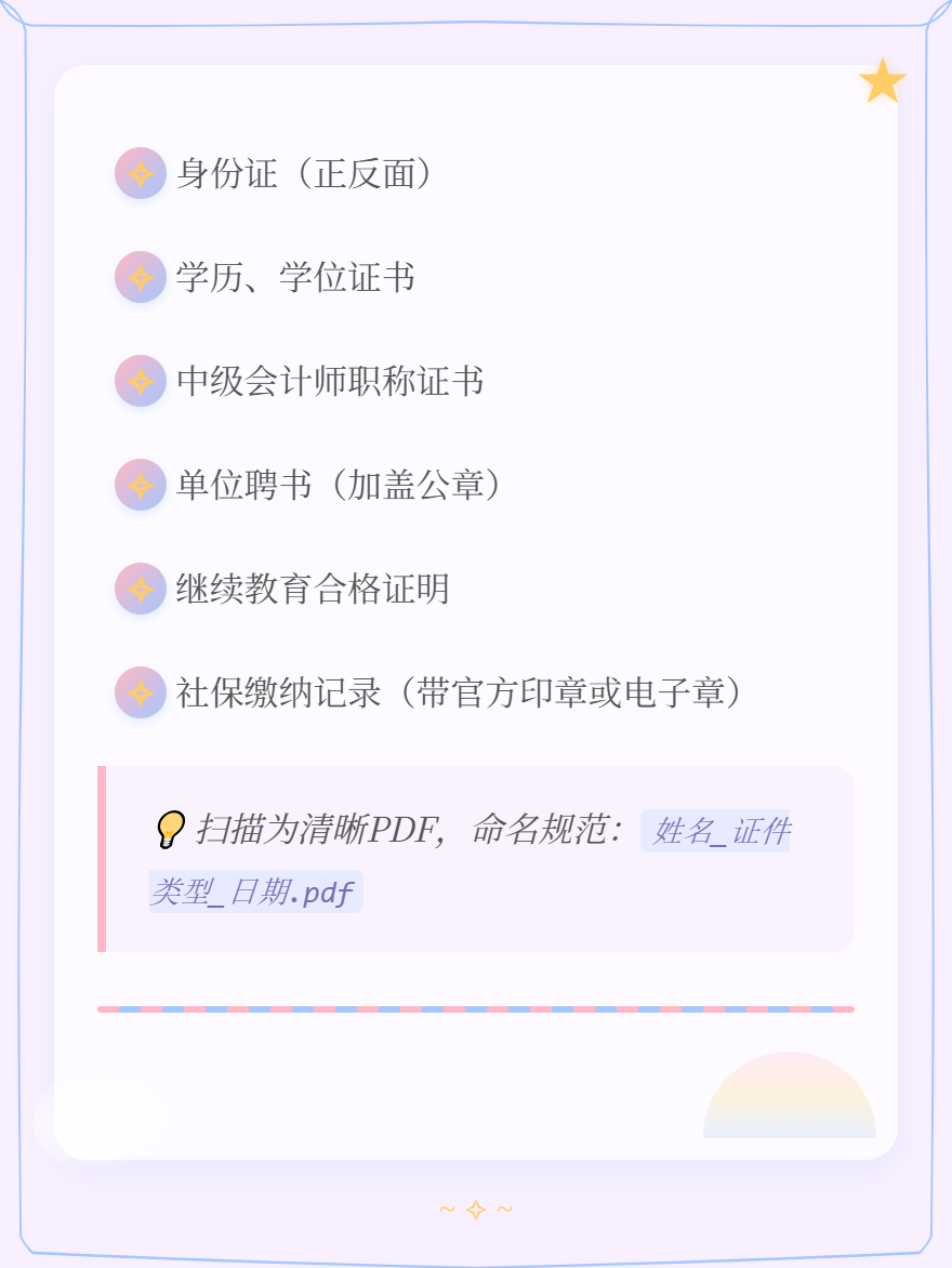 md2card-1780039904859-2