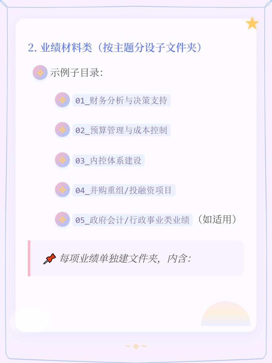 md2card-1780039909226-3
