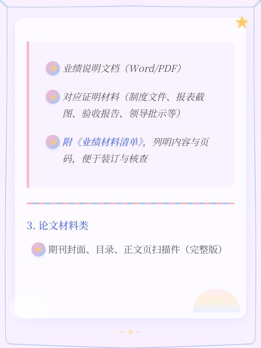 md2card-1780039914231-4