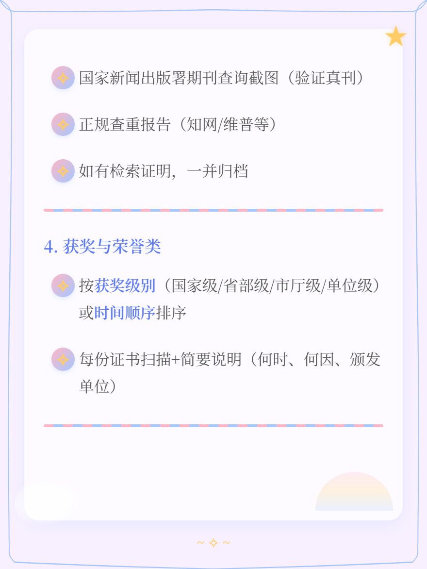 md2card-1780039921562-5