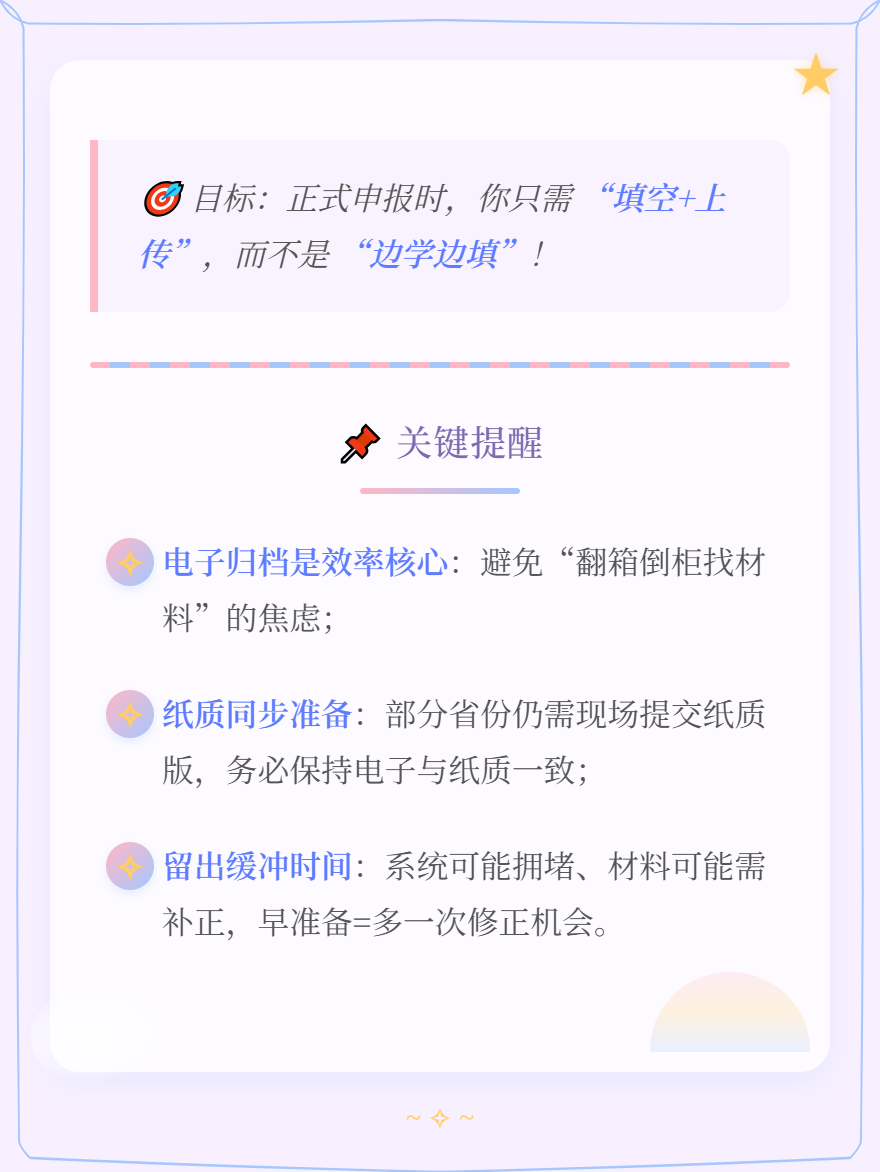 md2card-1780039940482-8