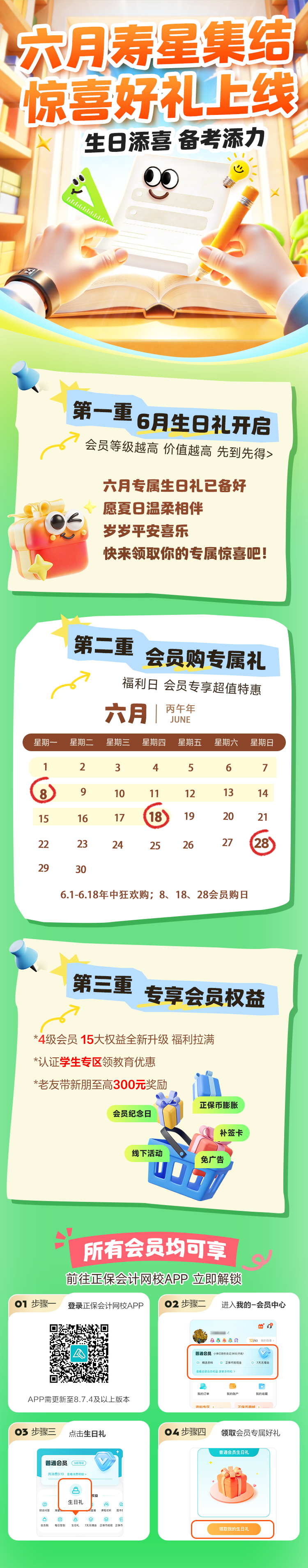 海报