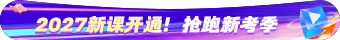 初级会计招生方案