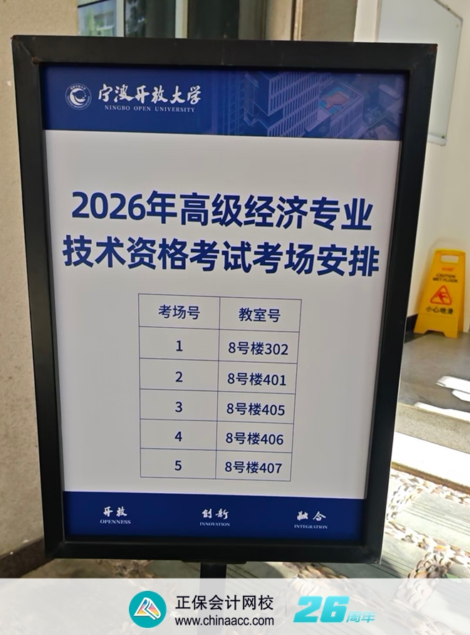 高经考试现场1