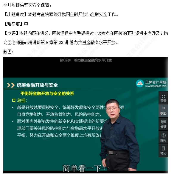 杨1