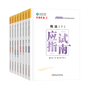 指南-全科