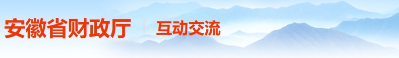 安徽
