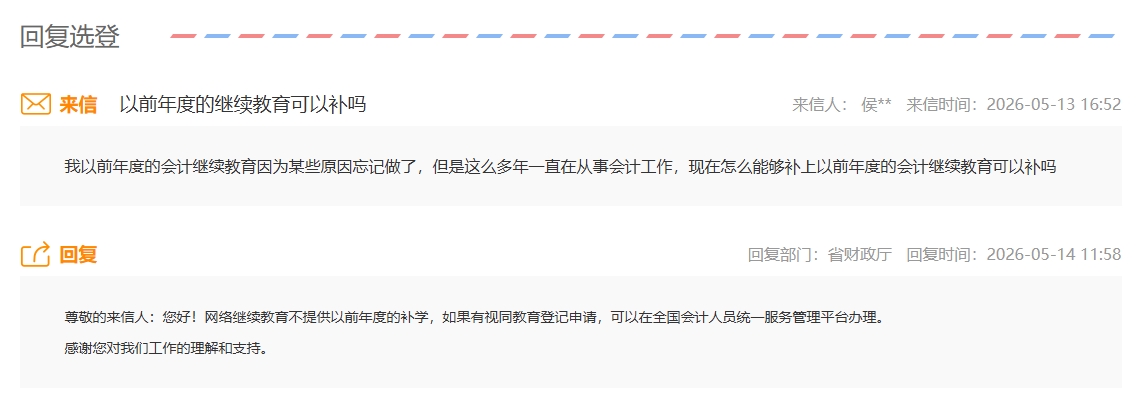 安徽1
