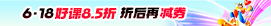 活动图片