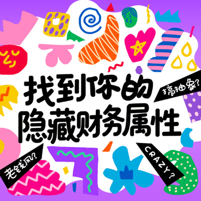 微信 微信