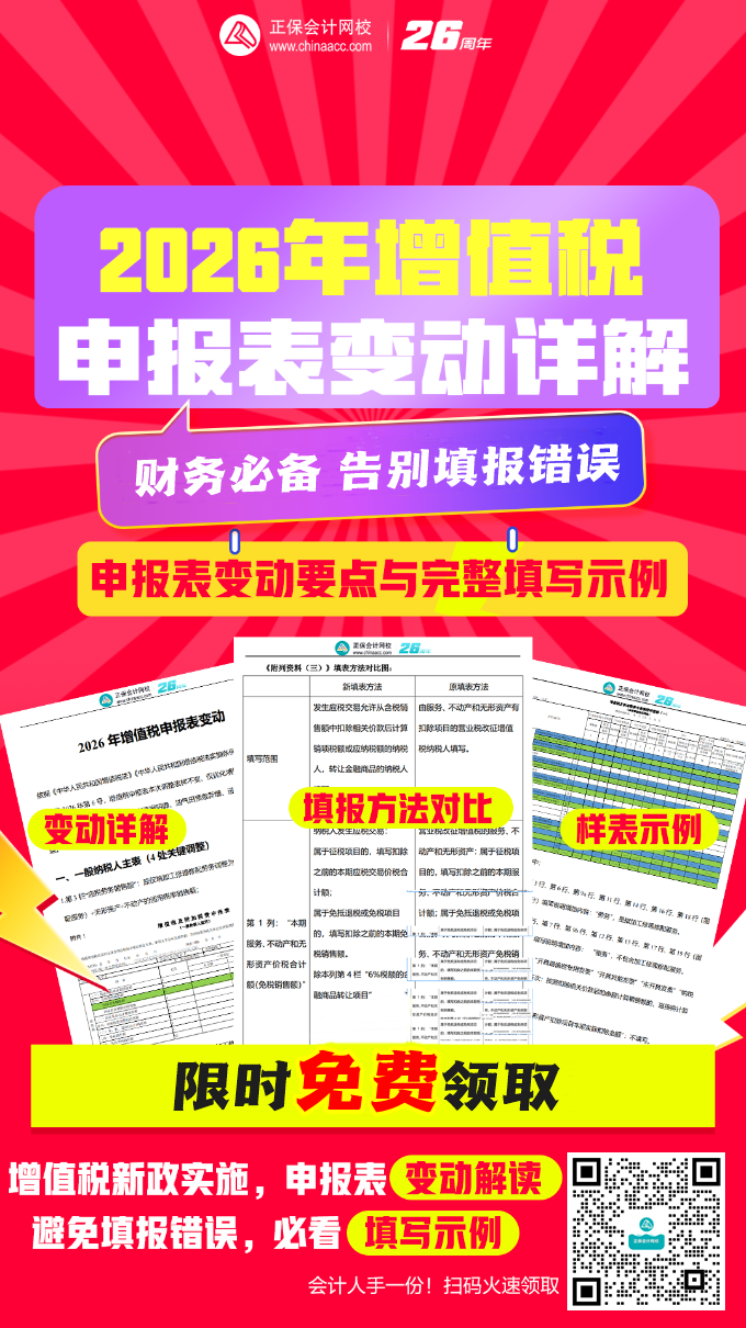 长按扫码添加老师