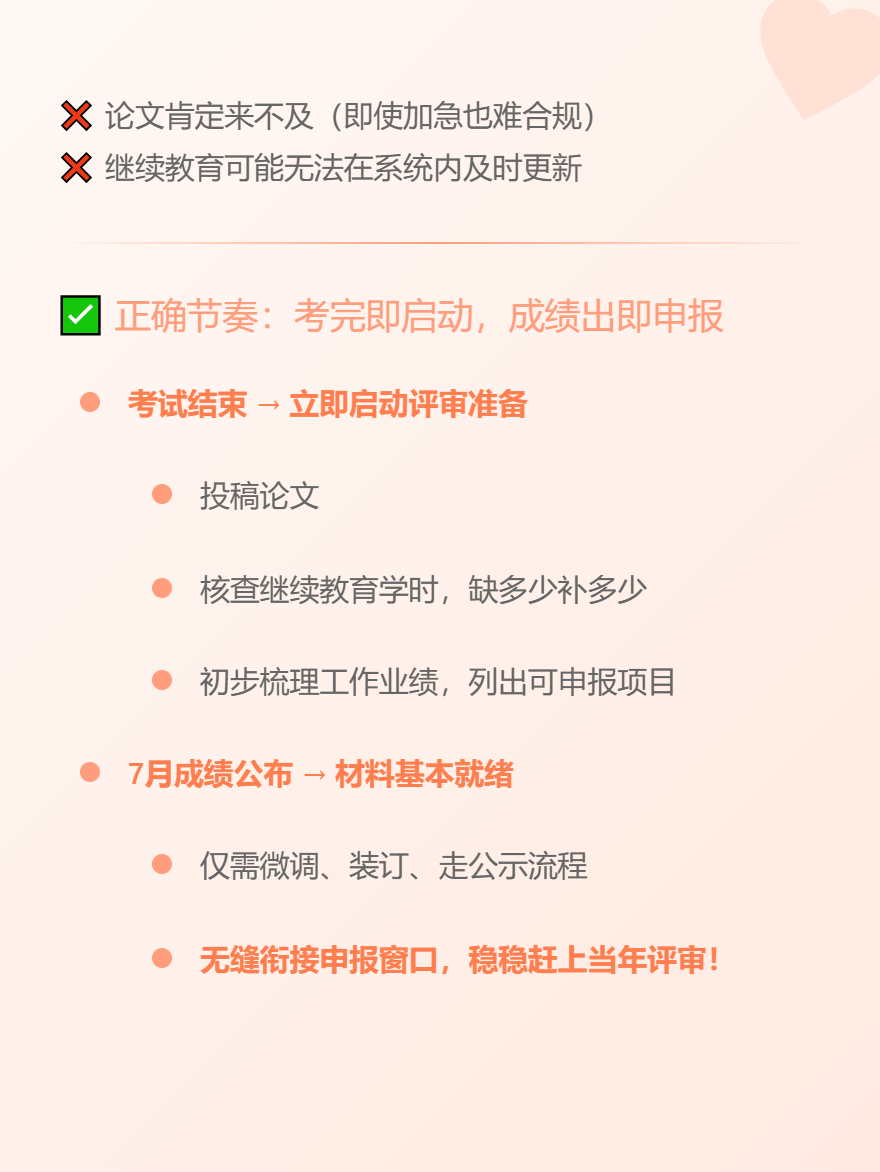 md2card-1780622363233-3