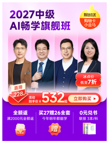 畅学