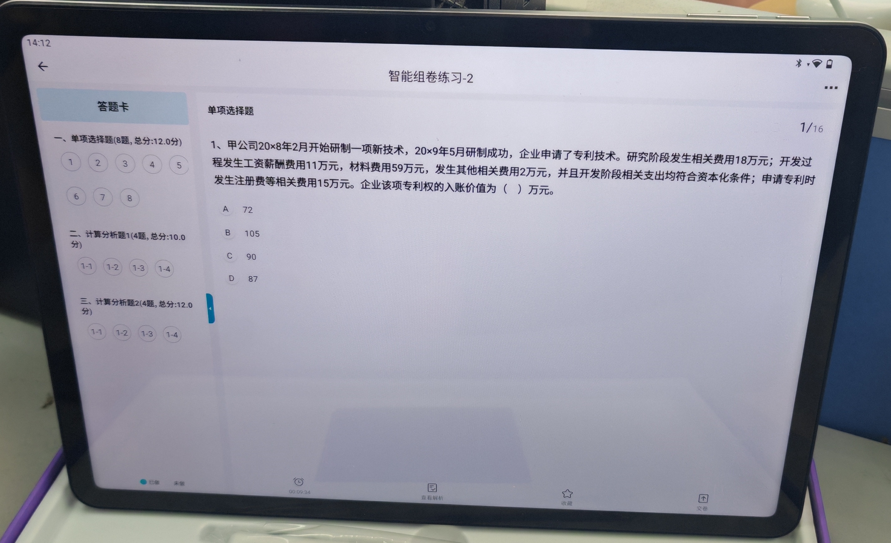 11_副本