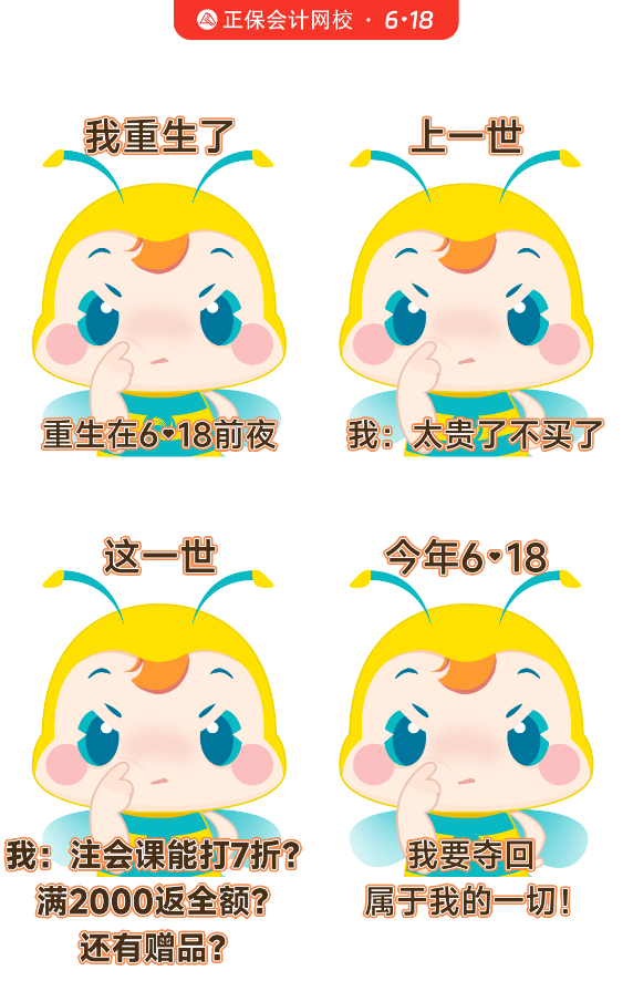 创意海报6.51