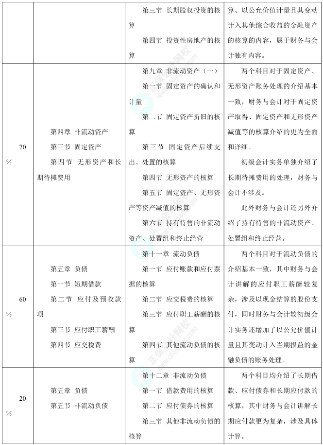 屏幕截图_11-6-2026_14942_ 屏幕截图_11-6-2026_14942_
