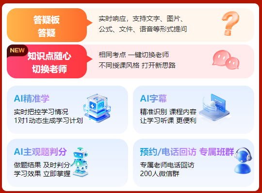 主观题