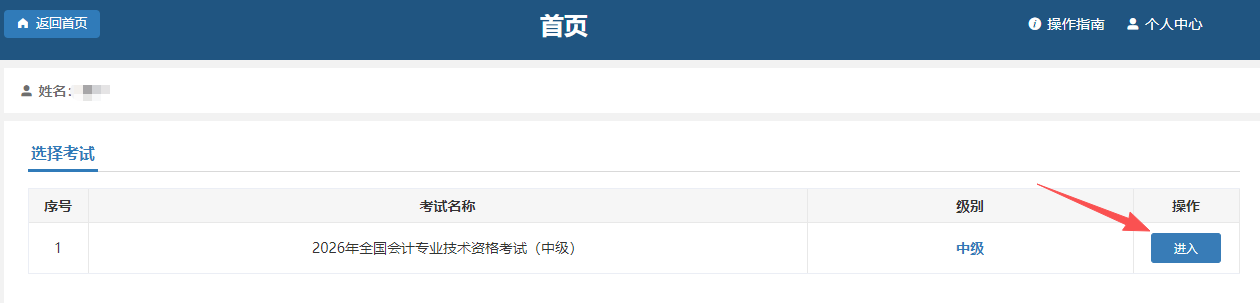 流程1