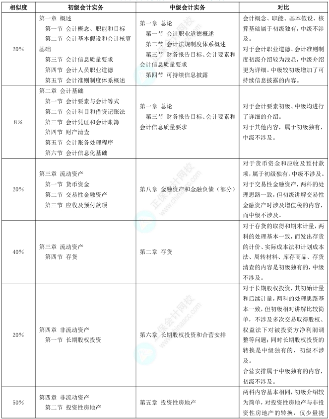 屏幕截图_11-6-2026_91452_