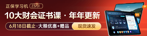 学习机