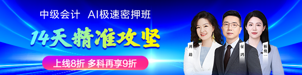 密押班