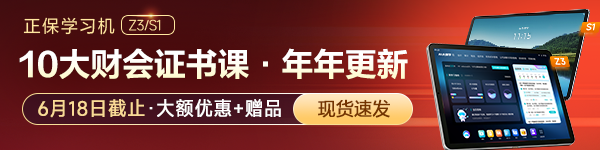学习机