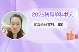 李爱萍