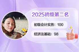 杨雅艳