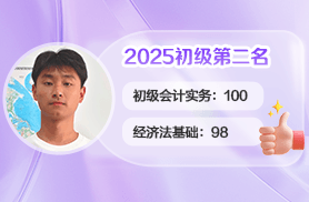 余政辉