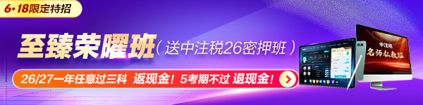 至臻荣曜班上线！
