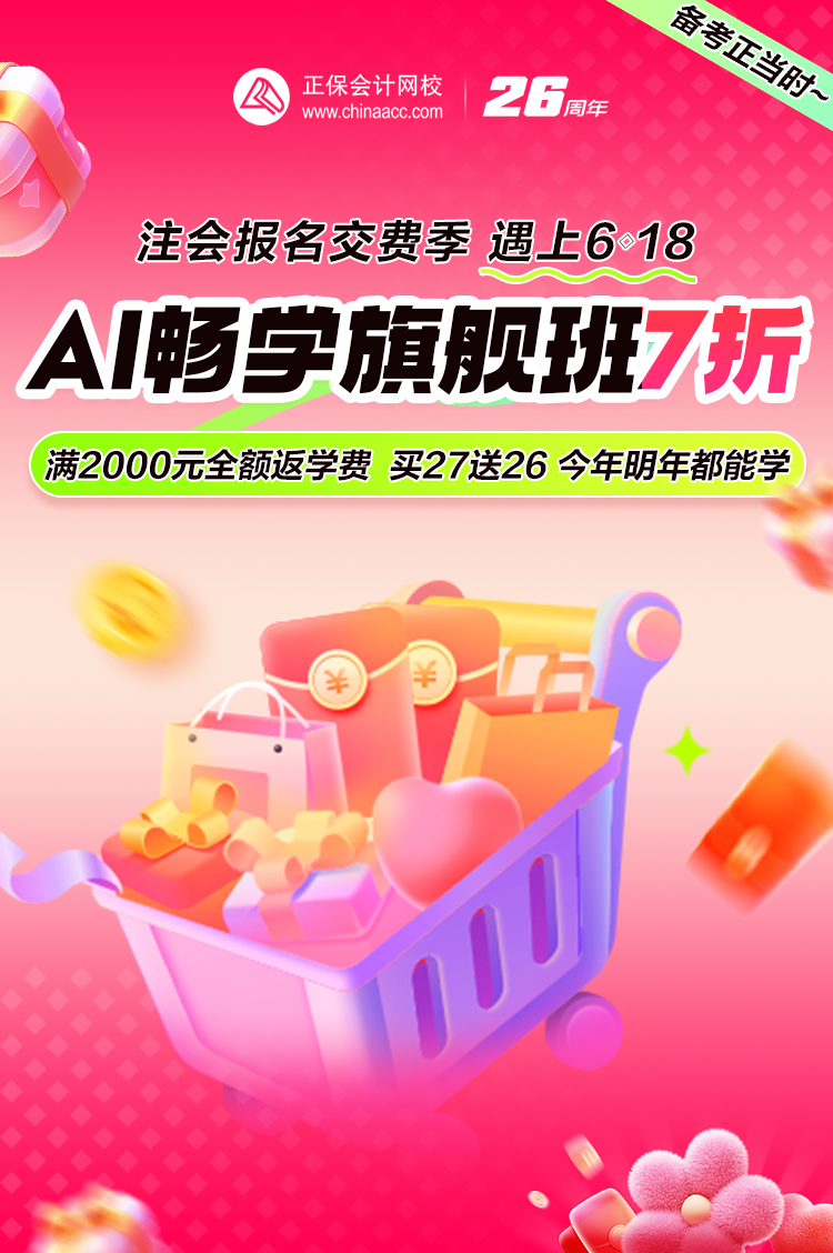 海报不带二维码） 750-1334