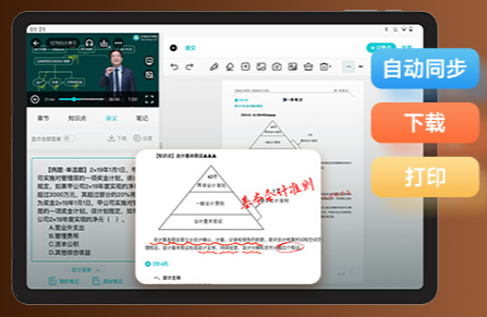 学习机1