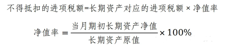 一般计税