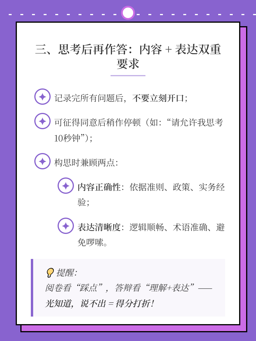 md2card-1781764738360-4