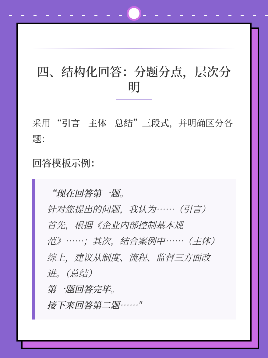 md2card-1781764742937-5