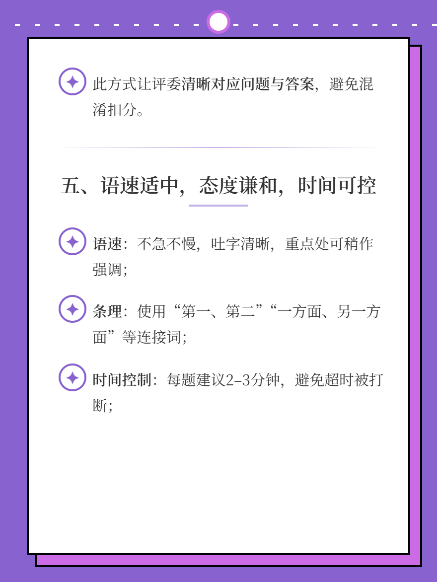 md2card-1781764747203-6