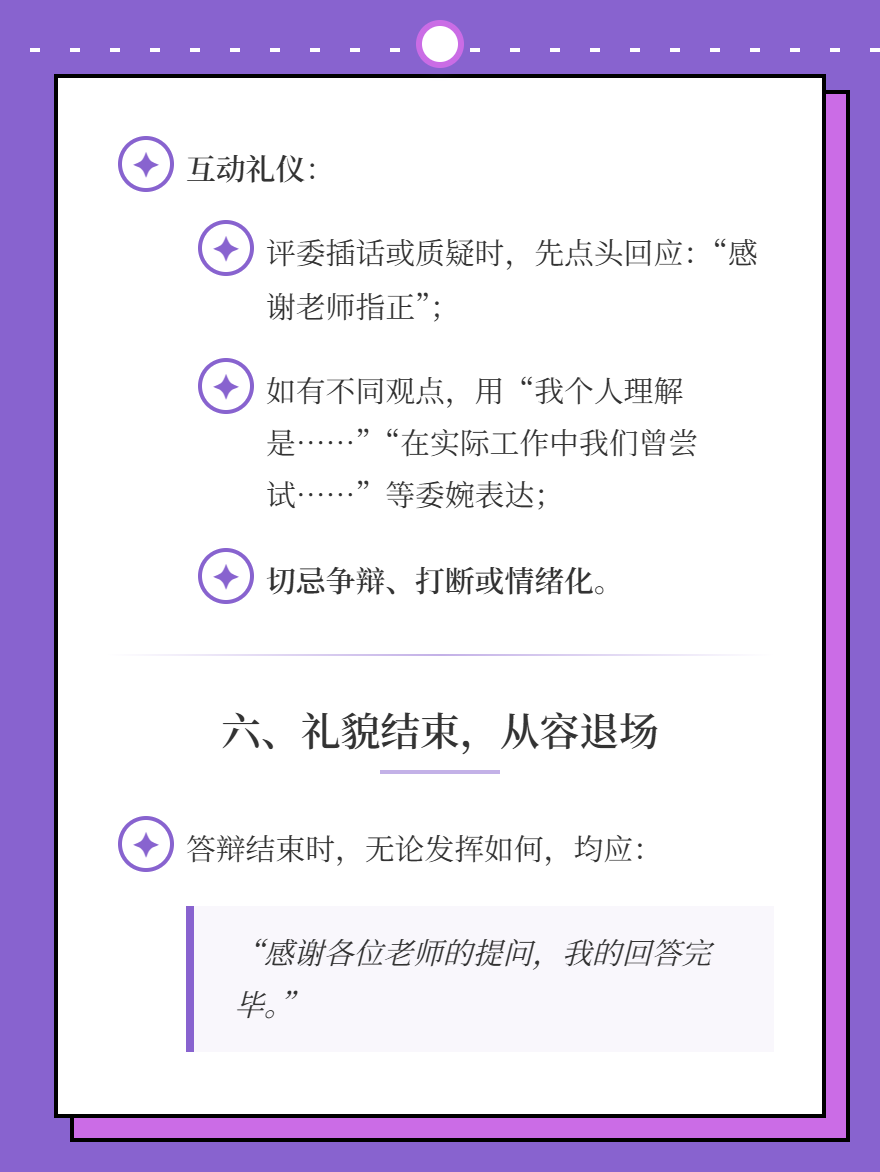 md2card-1781764751427-7