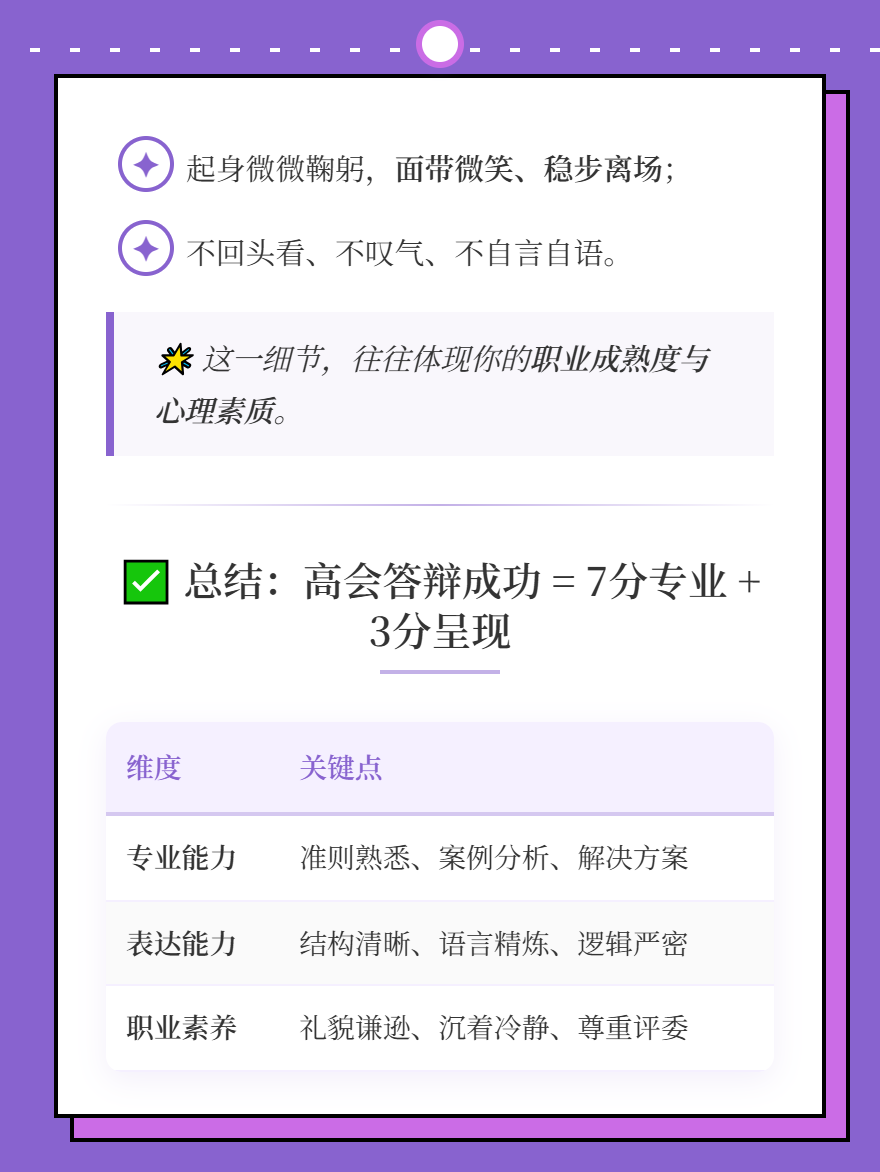 md2card-1781764755693-8