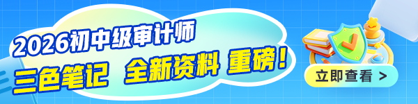 三色笔记