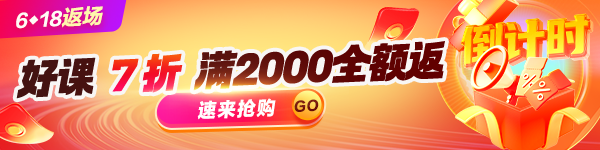 618返场