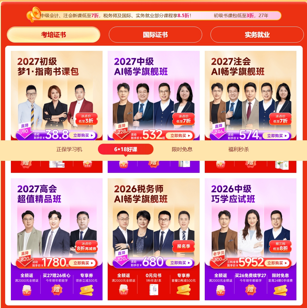 屏幕截图_22-6-2026_94920_www.fawtography.com