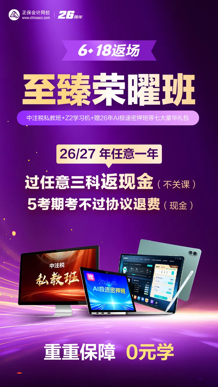 至臻