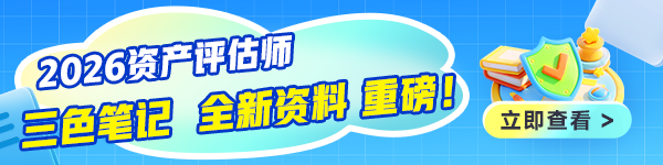 三色笔记