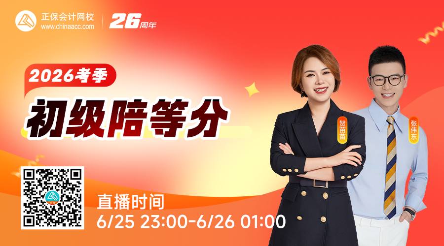 视频号_微博封面图900-500 拷贝 2