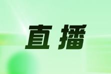 直播