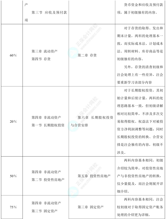 屏幕截图_15-6-2026_10111_