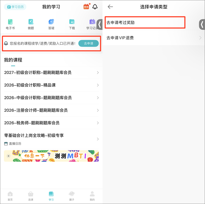 第一步