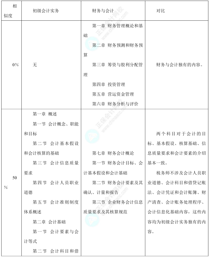 屏幕截图_11-6-2026_14843_