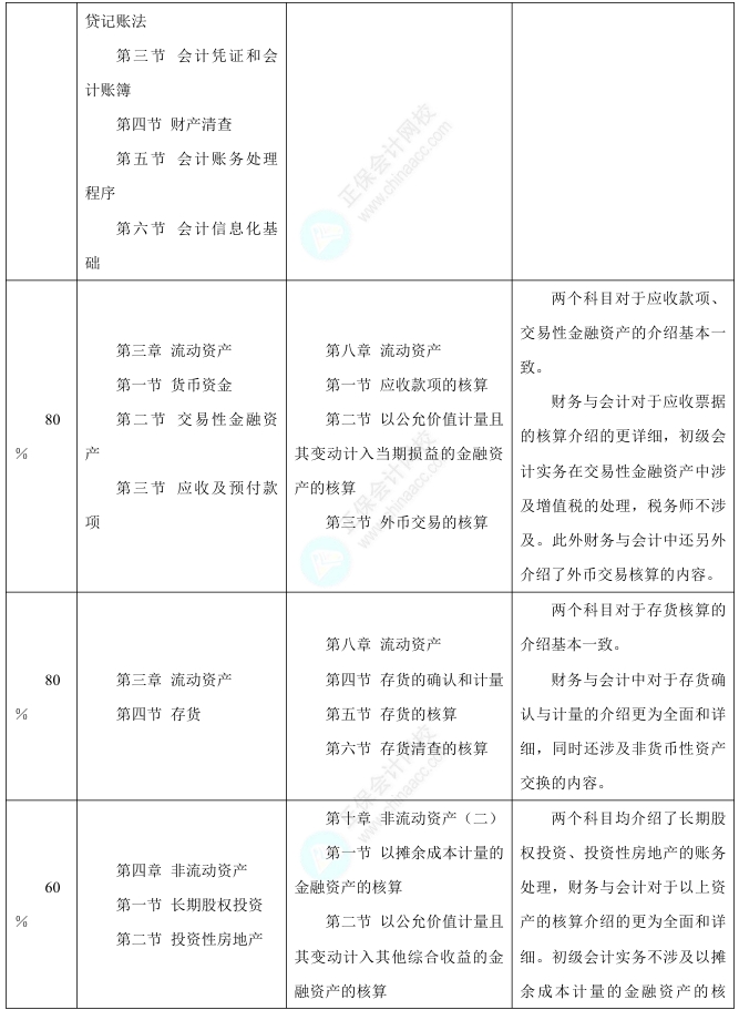 屏幕截图_11-6-2026_14922_