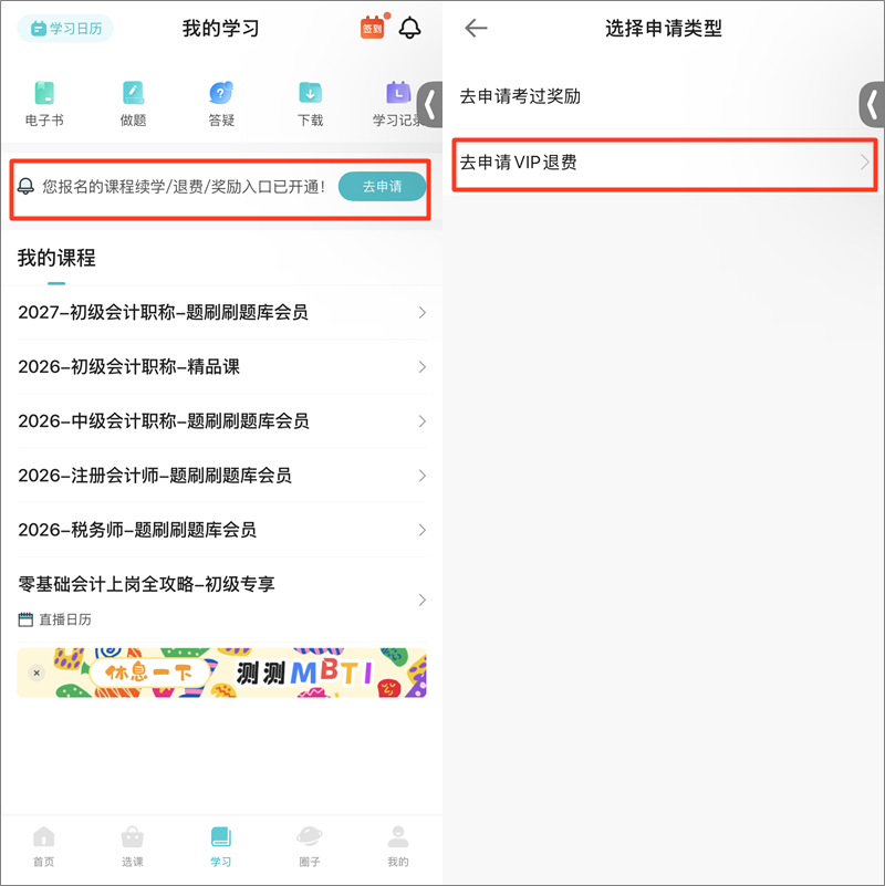 第一步